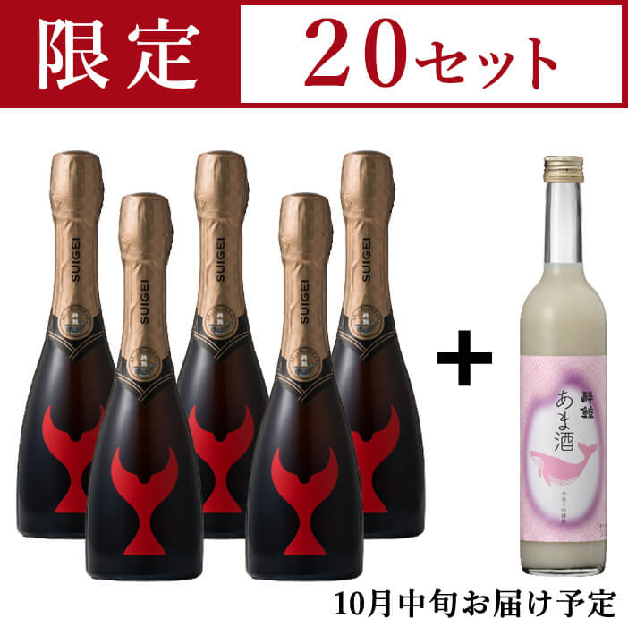 苺あまおうSAKEスパークリング