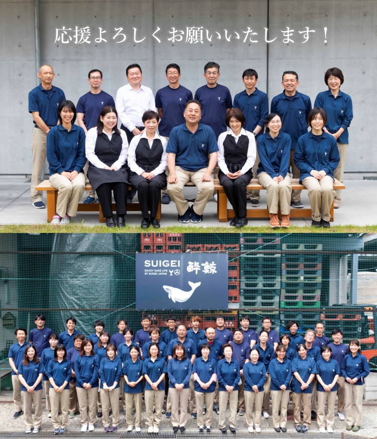 【酔鯨酒造】桃“清水白桃”SAKEスパークリング