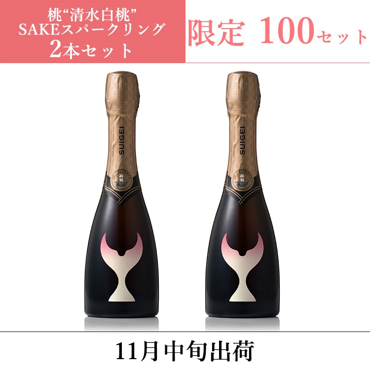 【酔鯨酒造】桃“清水白桃”SAKEスパークリング