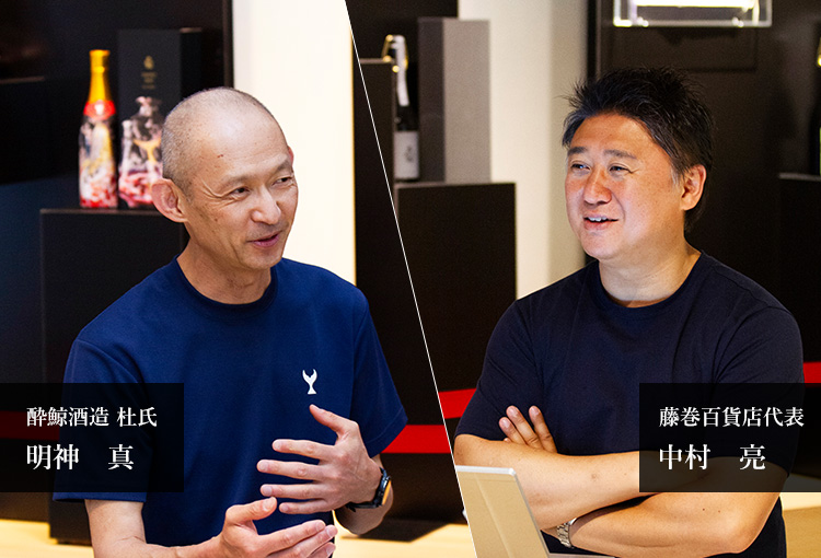 【酔鯨酒造】純米大吟醸 IZA