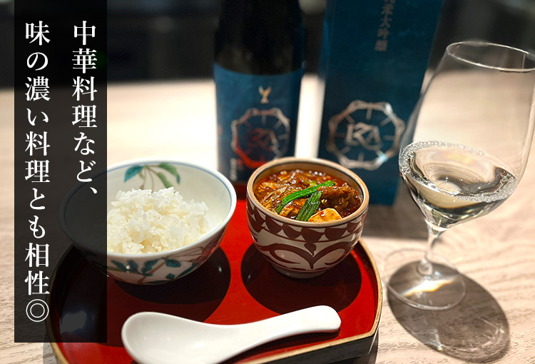 【酔鯨酒造】純米大吟醸 IZA