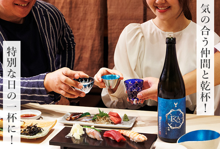 PROJECT]【酔鯨酒造】純米大吟醸 IZA | 藤巻百貨店