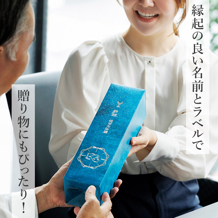 【酔鯨酒造】純米大吟醸 IZA