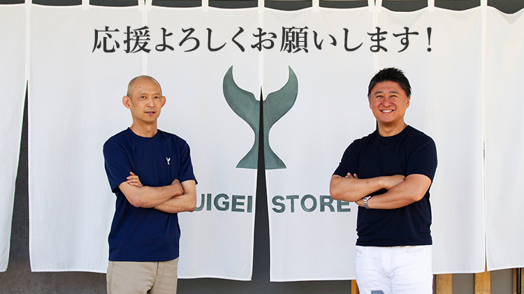 【酔鯨酒造】純米大吟醸 IZA