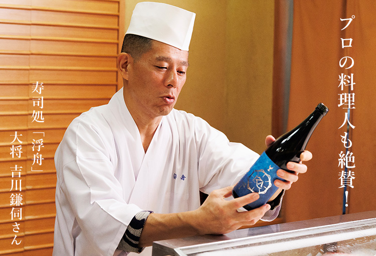 【酔鯨酒造】純米大吟醸 IZA