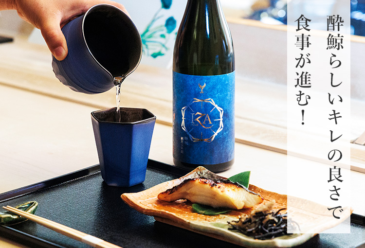 【酔鯨酒造】純米大吟醸 IZA