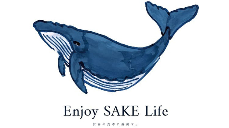 【酔鯨酒造】純米大吟醸 IZA