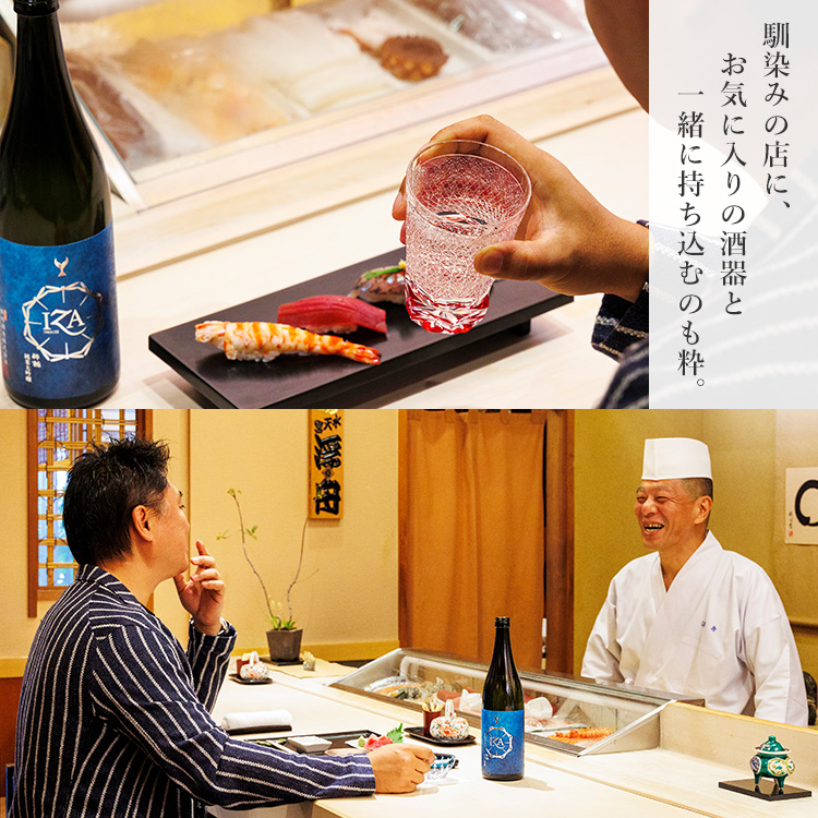 【酔鯨酒造】純米大吟醸 IZA