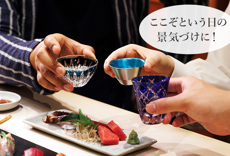 【酔鯨酒造】純米大吟醸 IZA