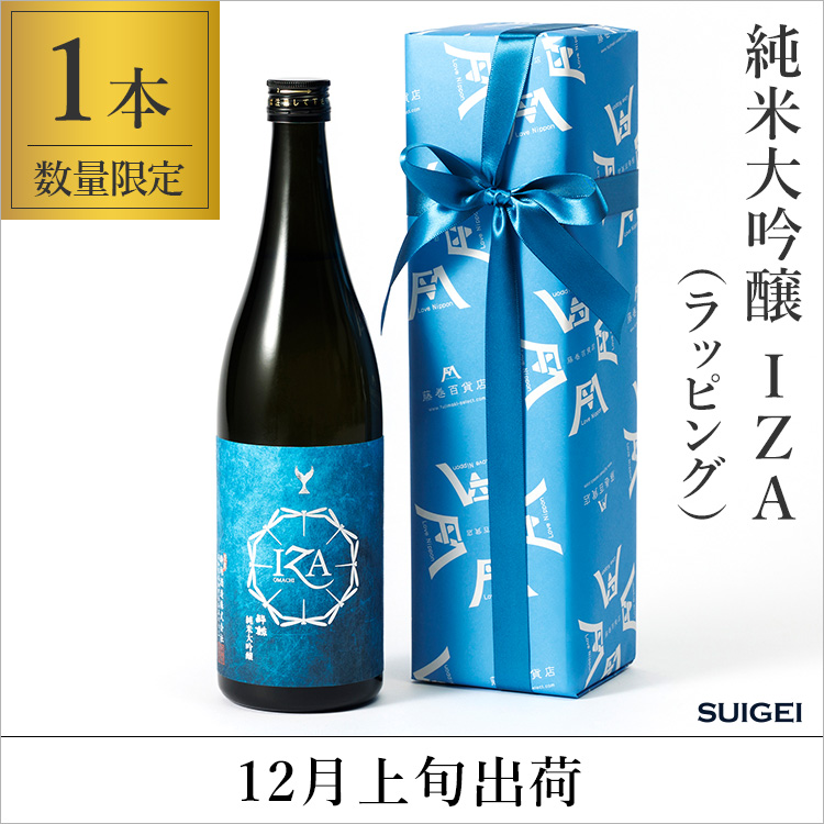 【酔鯨酒造】純米大吟醸 IZA
