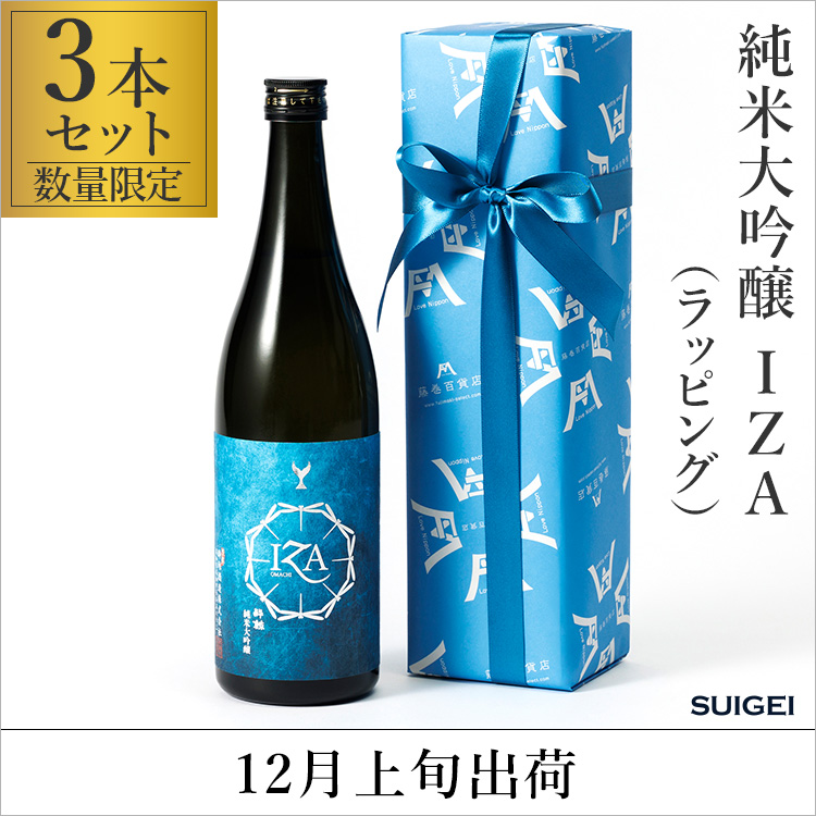 【酔鯨酒造】純米大吟醸 IZA