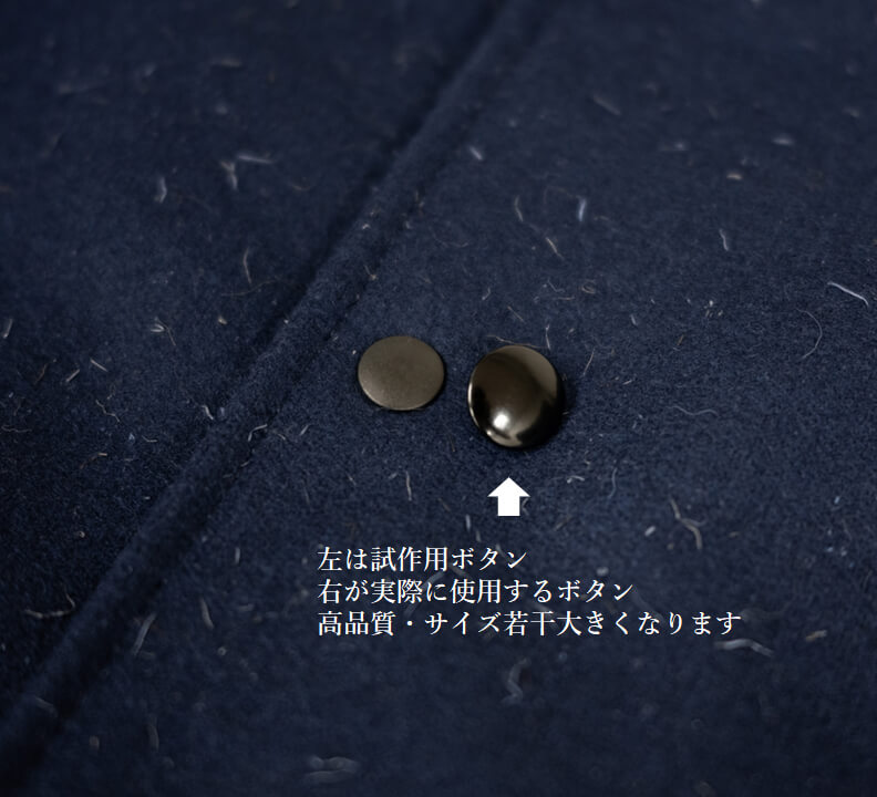 オイカワデニム DEER HAIR スタジャン