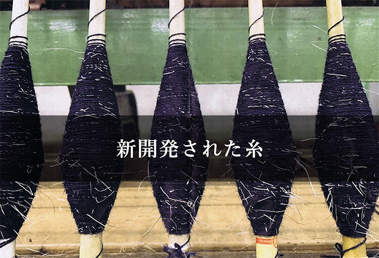 PROJECT]【オイカワデニム】DEER HAIR スタジャン | 藤巻百貨店