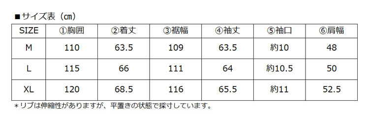 オイカワデニム DEER HAIR スタジャン