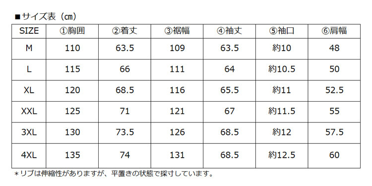 オイカワデニム DEER HAIR スタジャン