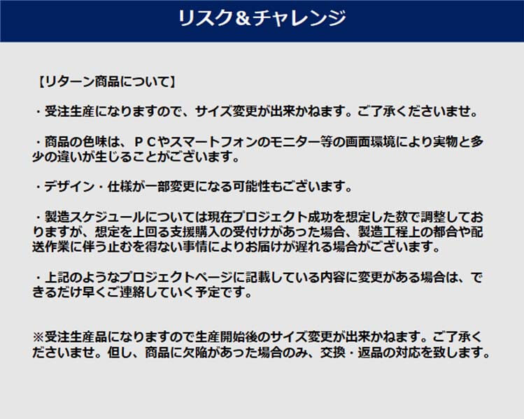 プロジェクトの背景