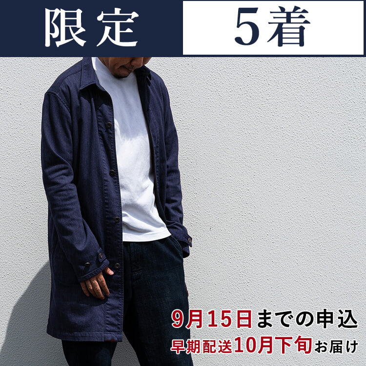 リターン商品のご案内