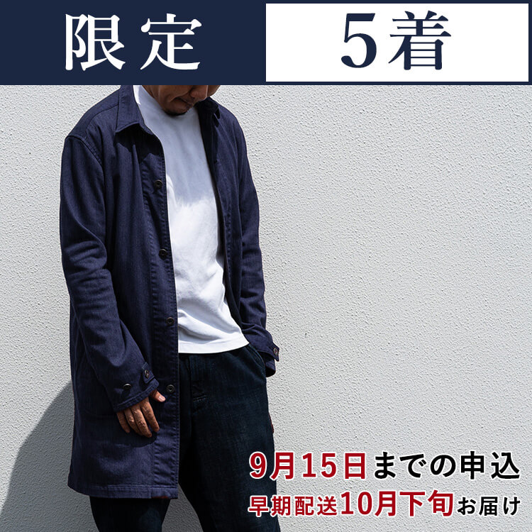 リターン商品のご案内