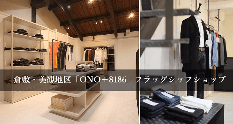 新商品開発プロジェクトの詳細