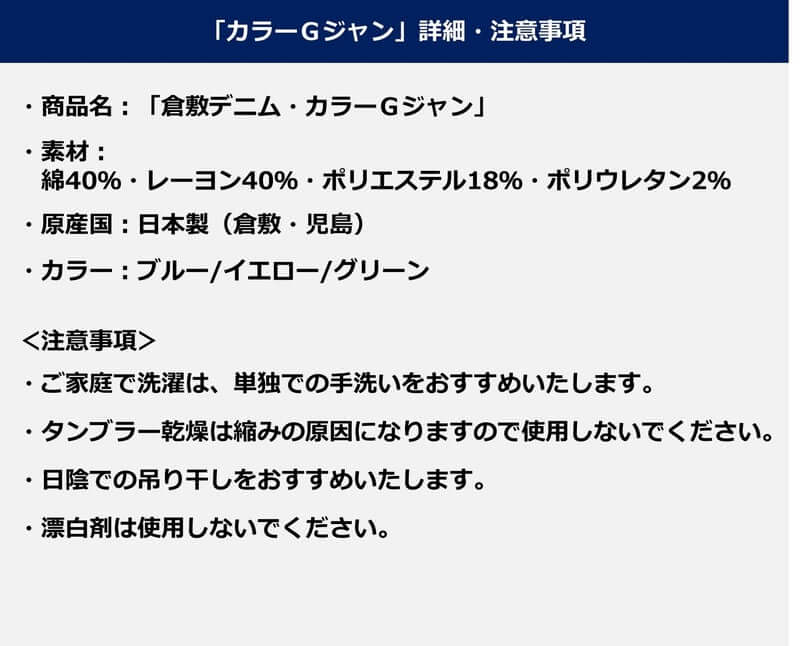 リターン商品のご案内
