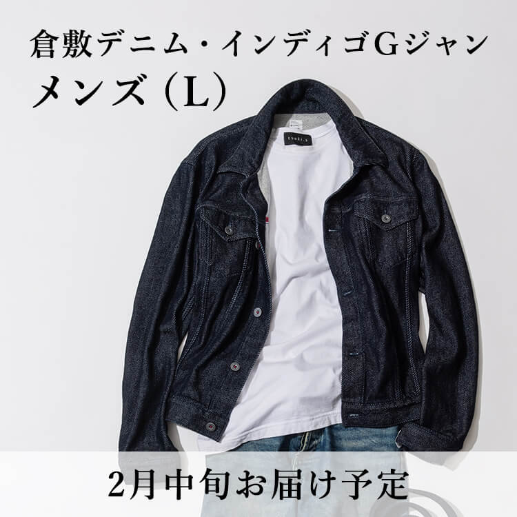 リターン商品のご案内