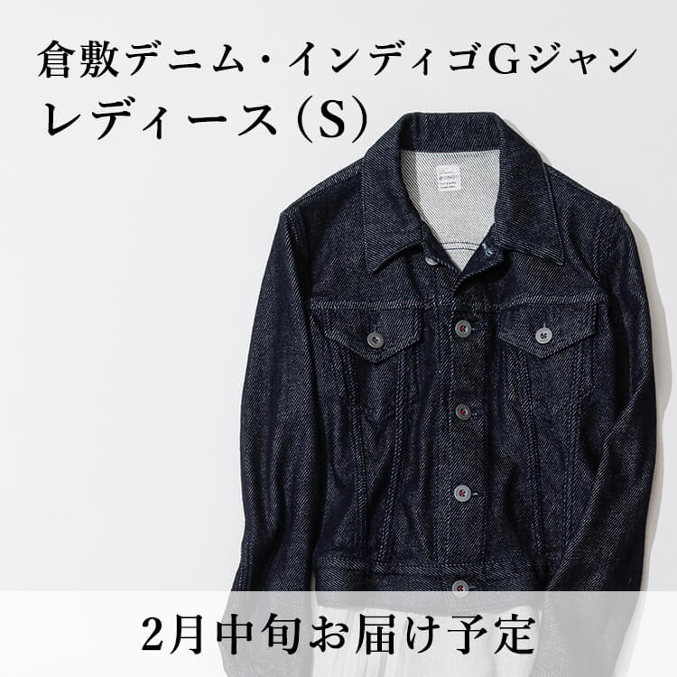 リターン商品のご案内