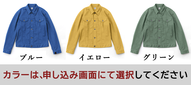 珍しい♡ダニアジャパン DANIA 倉敷 児島 ドルマンデニム
