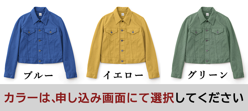 リターン商品のご案内