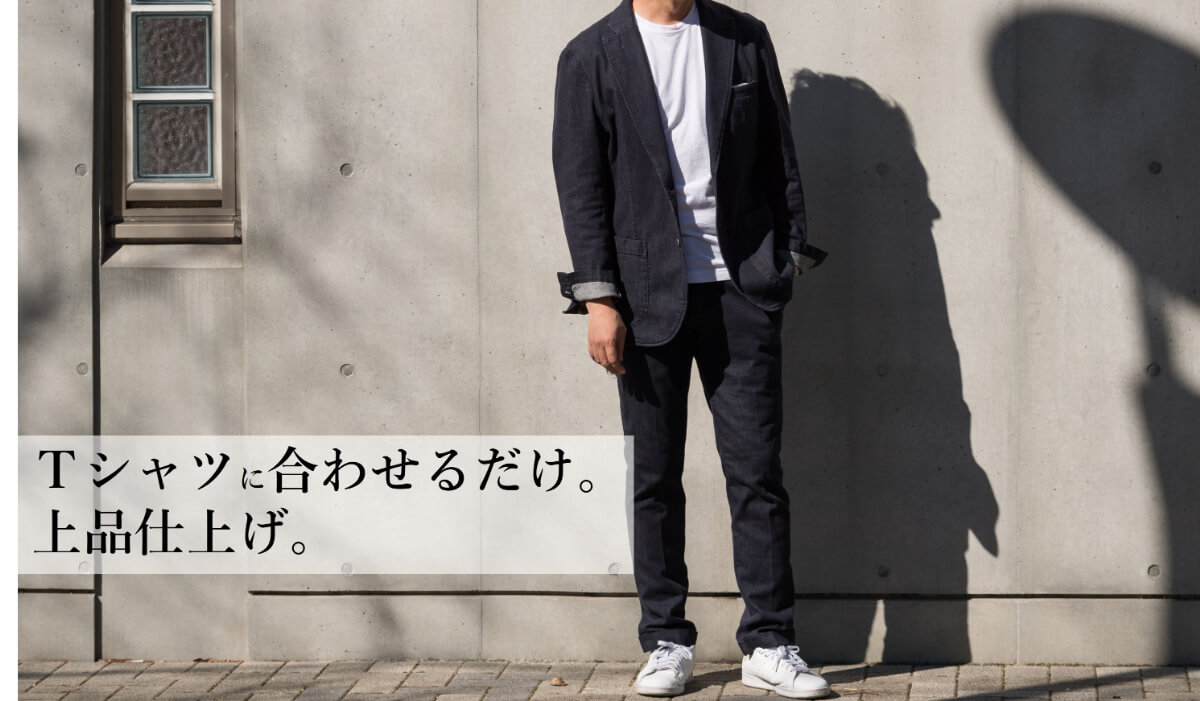 【ONO＋8186】倉敷デニムジャケット＆パンツ