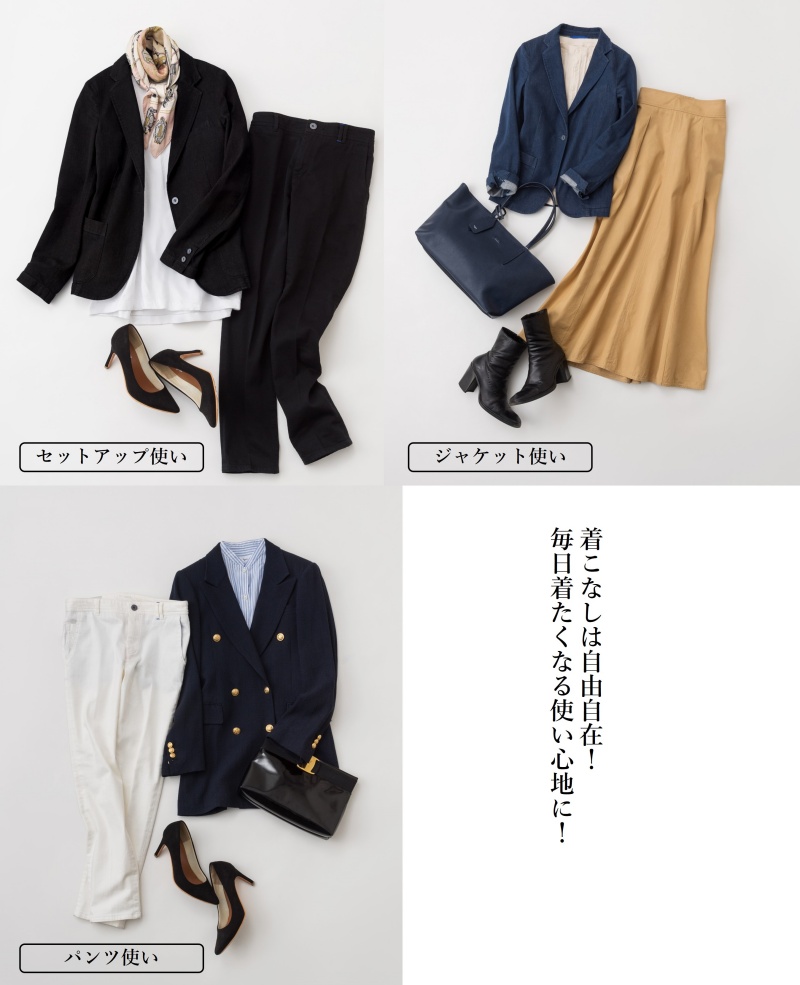 【ONO＋8186】倉敷デニムジャケット＆パンツ