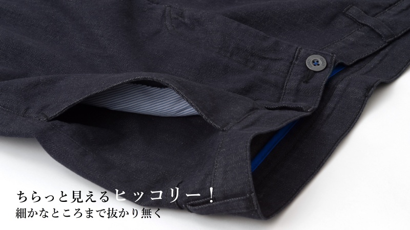 【ONO＋8186】倉敷デニムジャケット＆パンツ