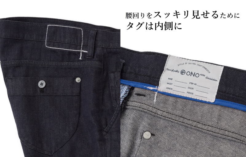 PROJECT]【ONO＋8186】倉敷デニムジャケット＆パンツ | 藤巻百貨店