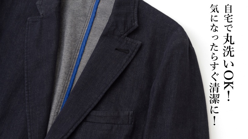 【ONO＋8186】倉敷デニムジャケット＆パンツ