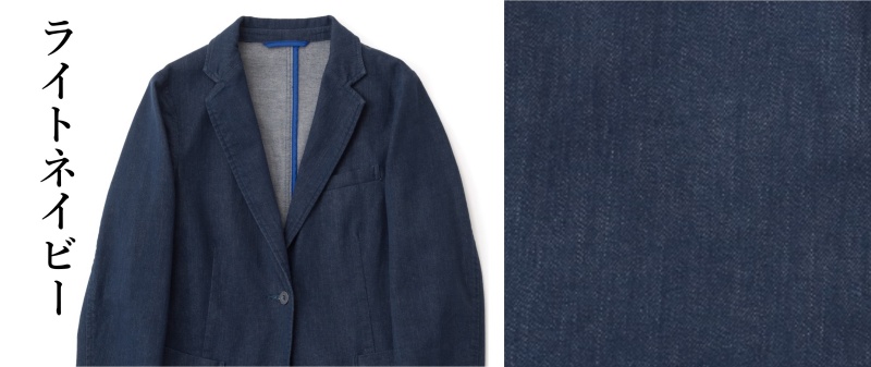 【ONO＋8186】倉敷デニムジャケット＆パンツ