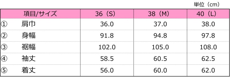 【ONO＋8186】倉敷デニムジャケット＆パンツ