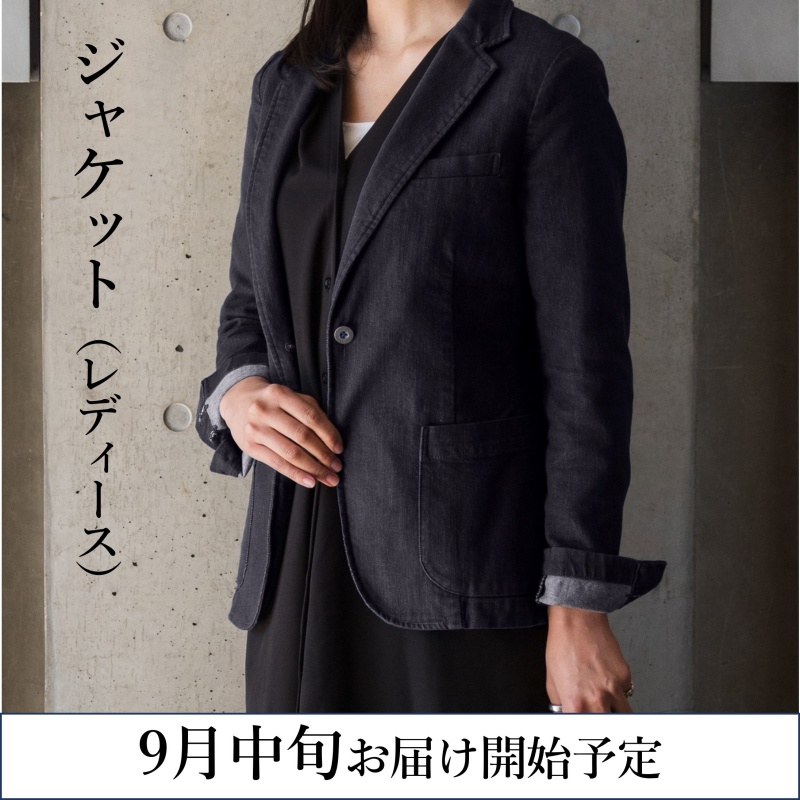 【ONO＋8186】倉敷デニムジャケット＆パンツ