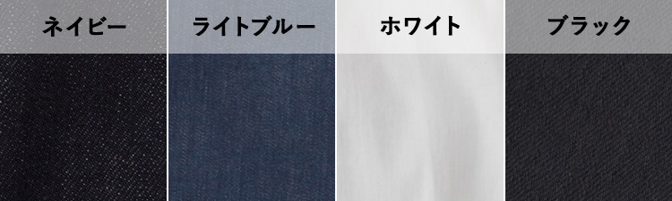 PROJECT]【ONO＋8186】倉敷デニムジャケット＆パンツ | 藤巻百貨店