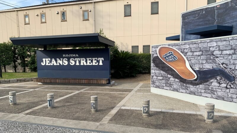 【ONO+8186】リメイクジーンズ