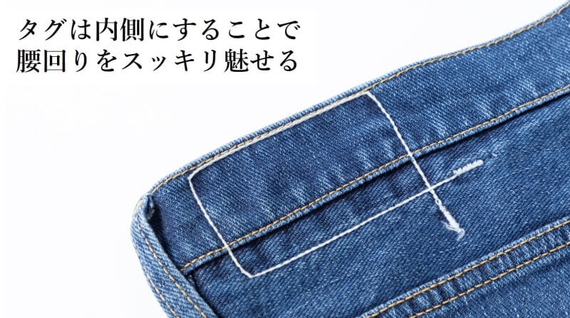 【ONO+8186】リメイクジーンズ