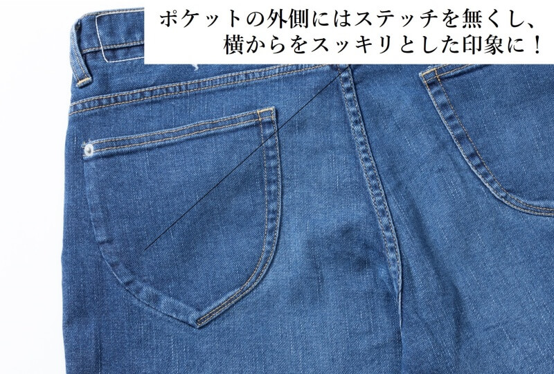 【ONO+8186】リメイクジーンズ