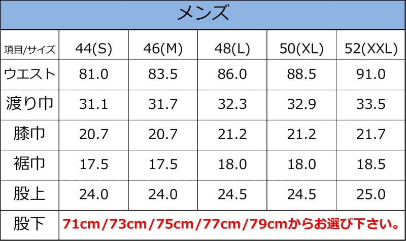 【ONO+8186】リメイクジーンズ