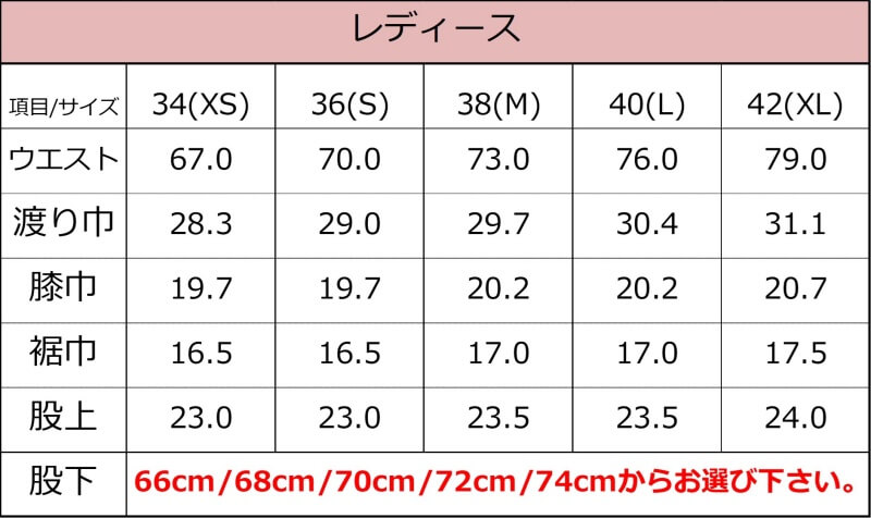 【ONO+8186】リメイクジーンズ