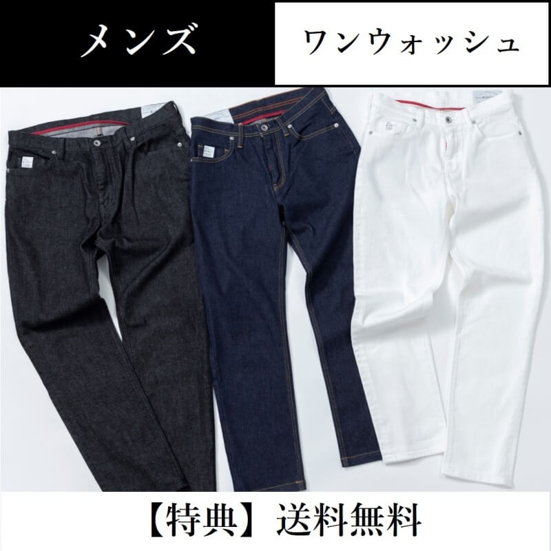 【ONO+8186】リメイクジーンズ