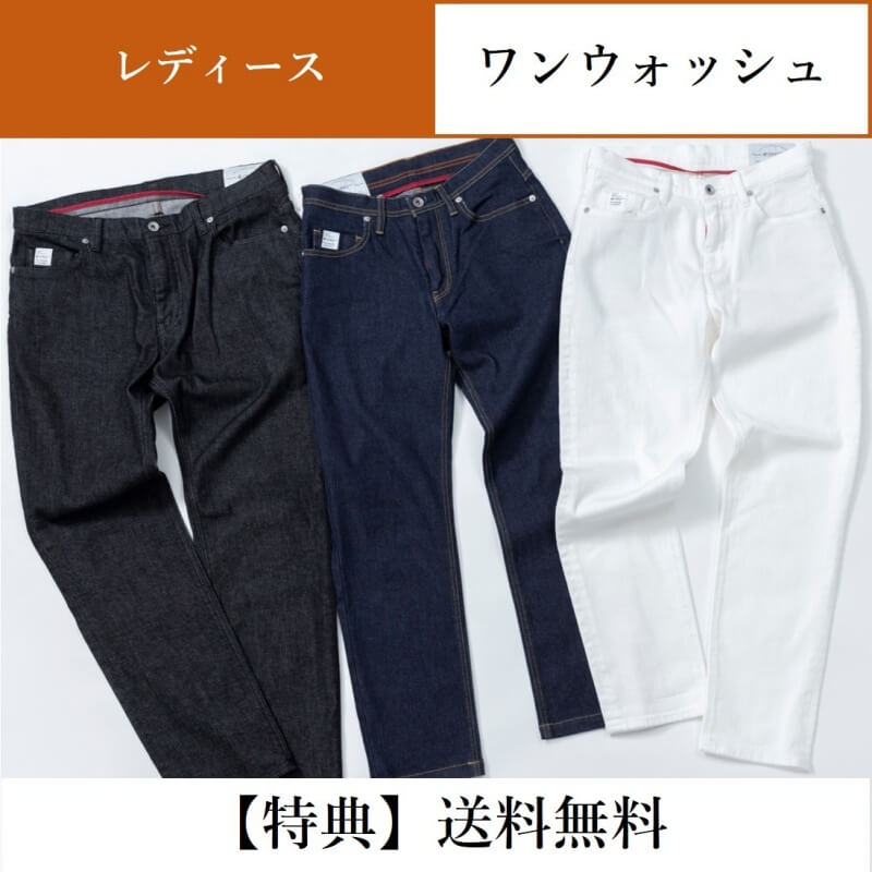 【ONO+8186】リメイクジーンズ