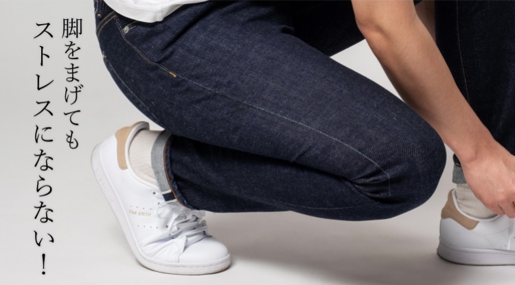 【ONO+8186】ストレッチ・セルビッチデニム