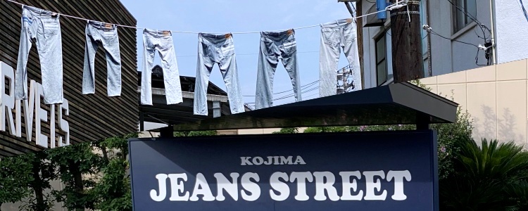 【ONO+8186】ストレッチ・セルビッチデニム