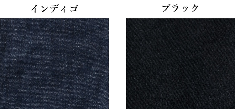 【ONO+8186】ストレッチ・セルビッチデニム