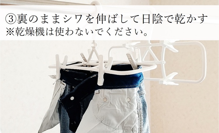 【ONO+8186】ストレッチ・セルビッチデニム