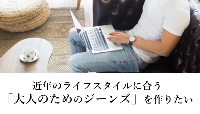 【ONO+8186】ストレッチ・セルビッチデニム