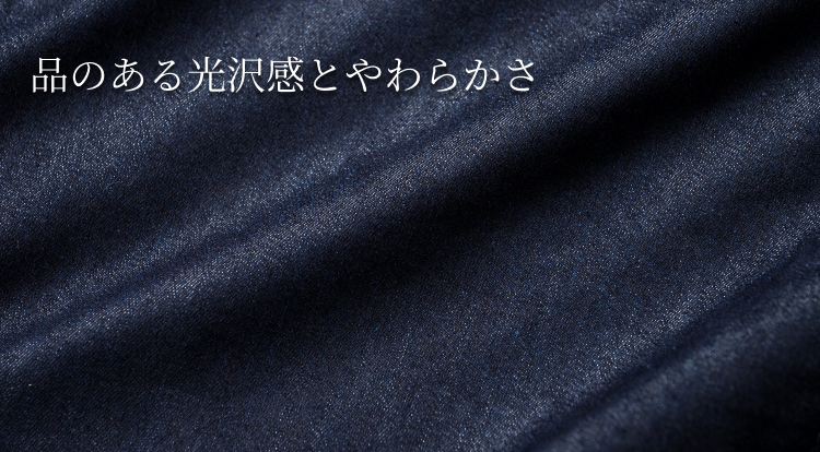 【ONO+8186クールマックス(R)使用 デニムセットアップ